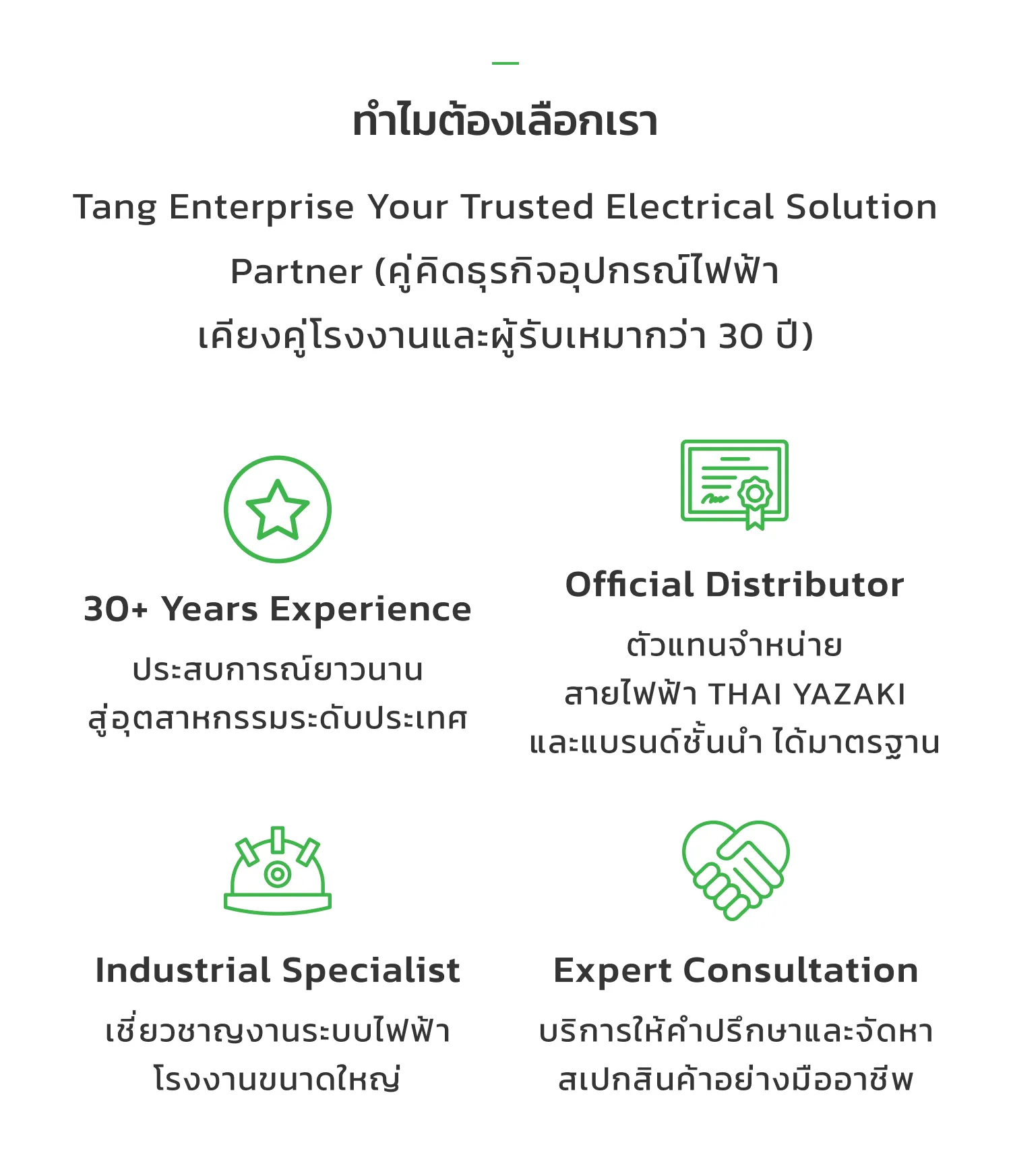 about-us